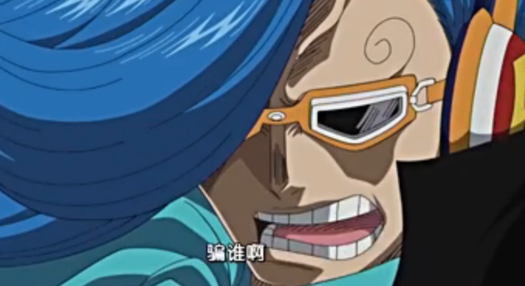  p>文斯莫克·尼治,漫画《 a target="_blank" href="/item/海贼王