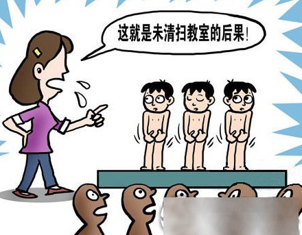 青海老师扇学生耳光事件