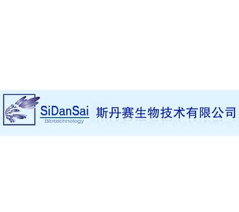 上海斯丹赛生物技术有限公司