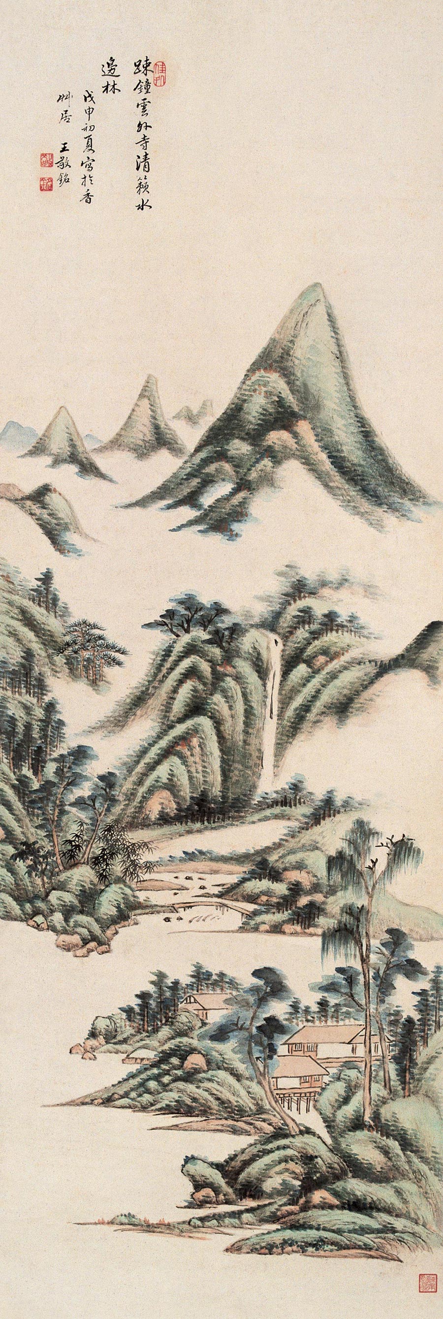 王敬铭