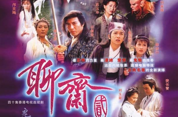 dark tales ii), a href="#" data-lemmaid="7051819">香港无线电视 