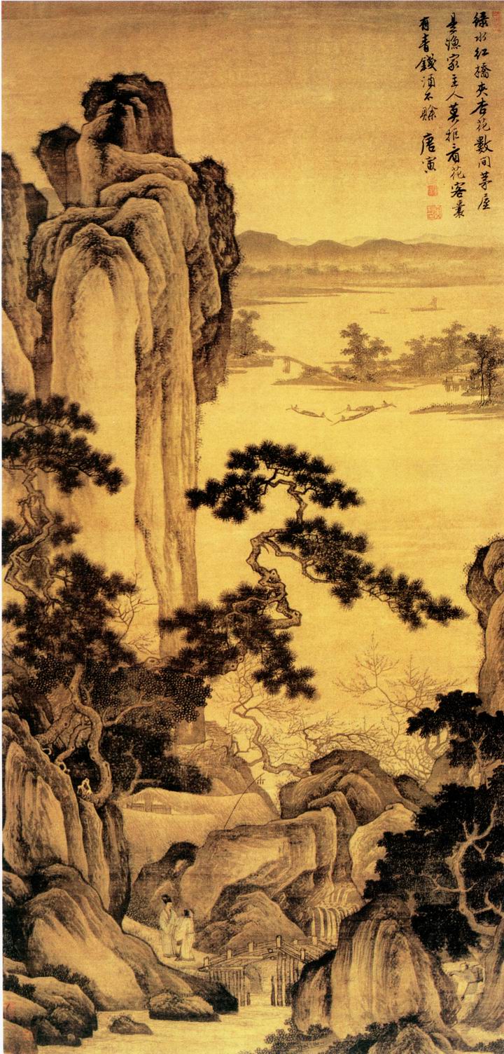 data-lemmaid="4802795">汉代 /a>,主要指的是画在绢,宣纸,帛上并加以