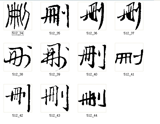  p data-id="gnwuzzdsjg">【释义】:1.删除,去掉.