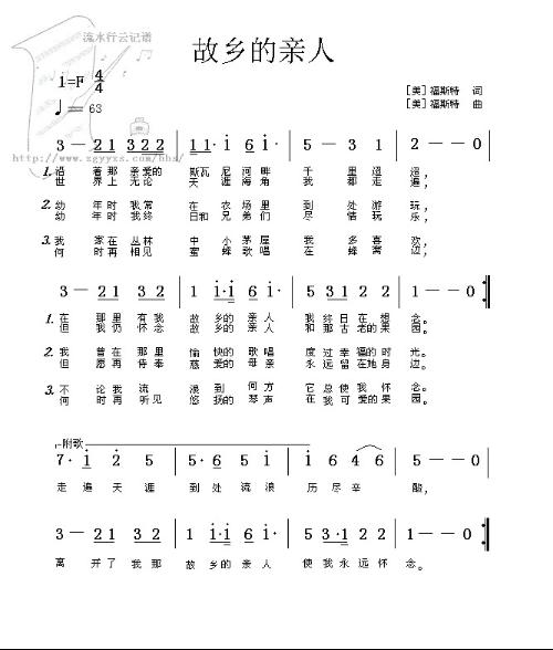  p>斯蒂芬·福斯特(stephencollinsfoster,1826-1864),美国作曲家,以
