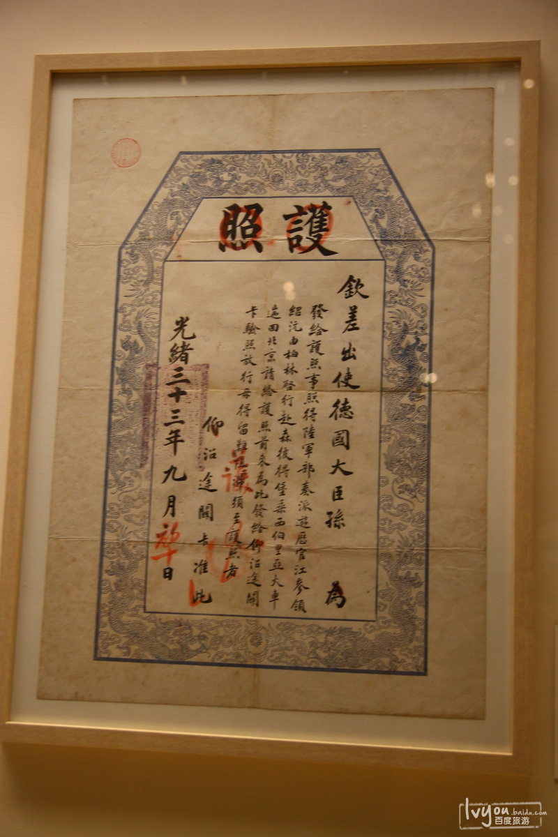  p>中国国家博物馆(英文:national museum of china),简称国博,位于