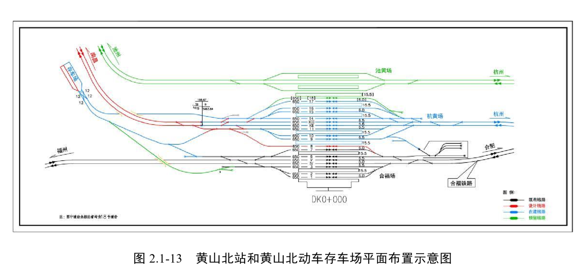  p>黄山北站(huangshanbei railway station),位于中国安徽省黄山市