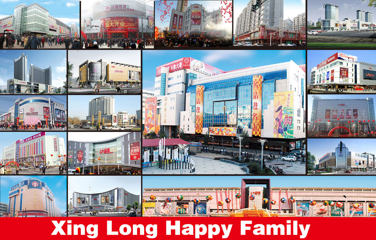 辽宁兴隆大家庭商业集团