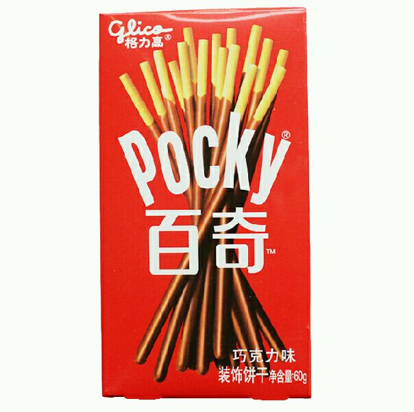  p>百奇(日语:ポッキー;英语:pocky)是一种由日本 a href="#" data
