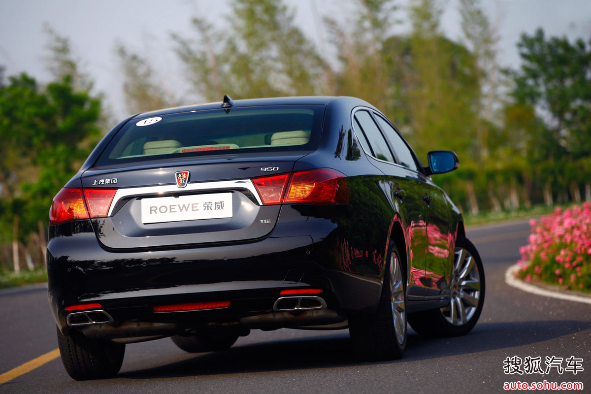 上汽荣威950