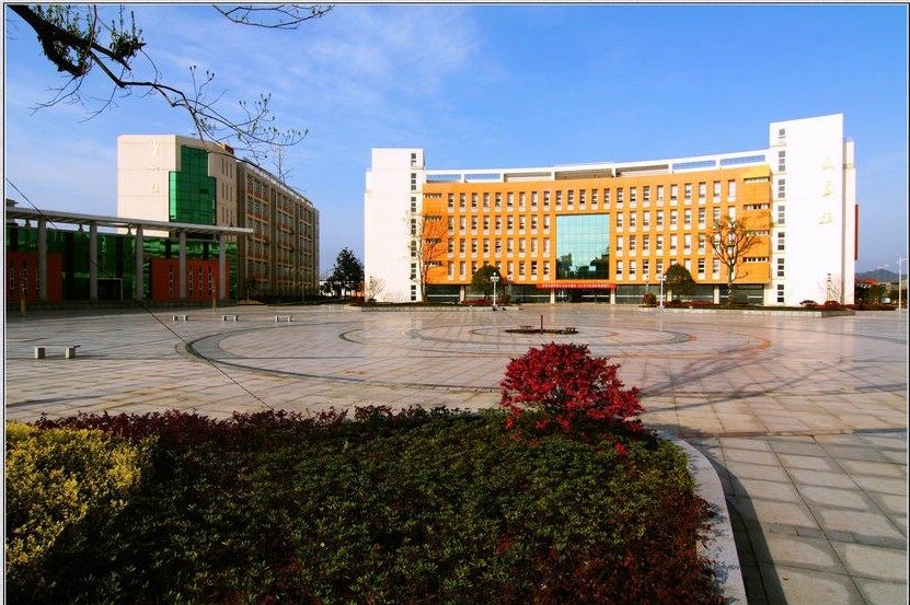 湖北咸宁职业技术学院