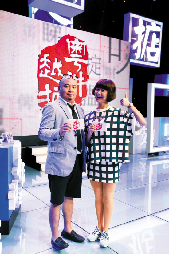 粤讲越掂第一季