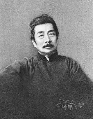  p data-id="go03nwu6mo"> a target="_blank" href="/item/鲁迅