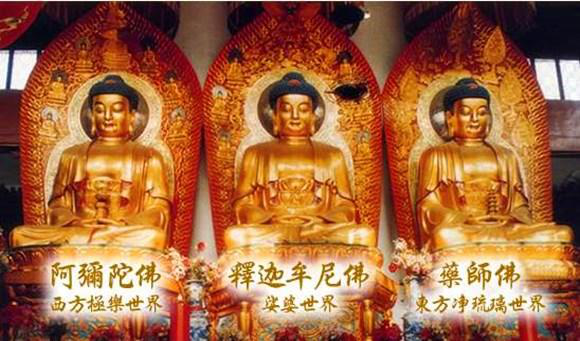 《西游记》中的横三世佛和竖三世佛_百科TA说