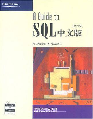 A Guide to SQL中文版_百度百科