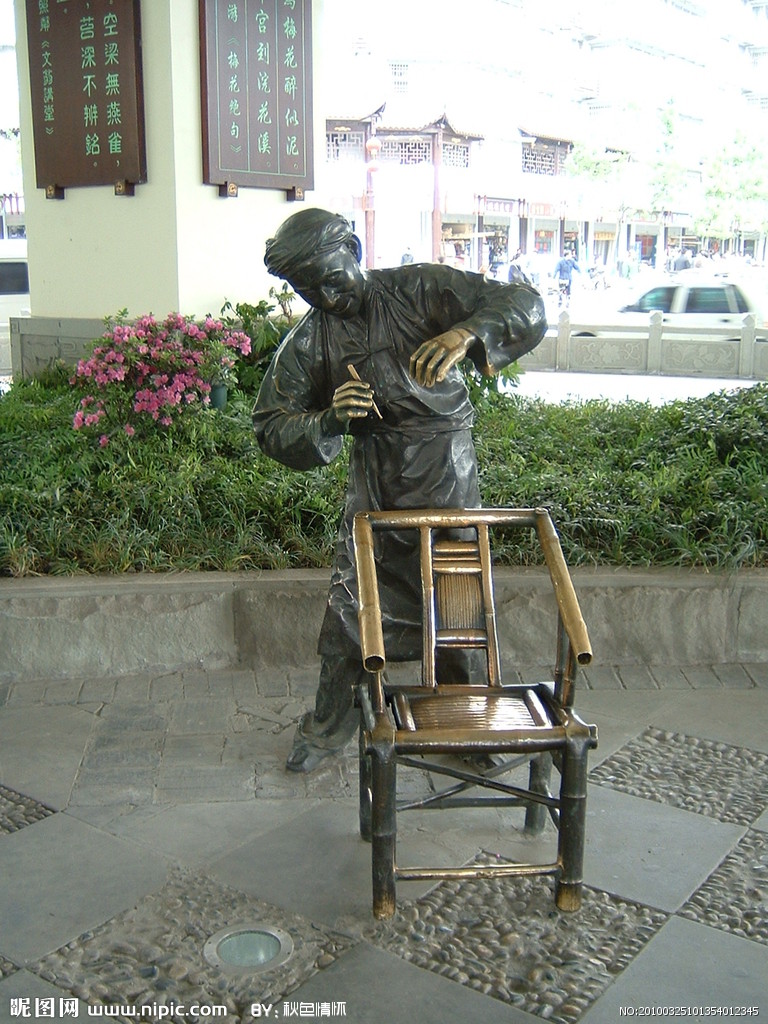 老成都民俗公园