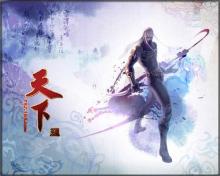 男魍魉