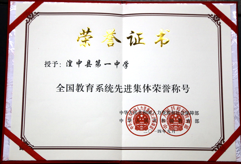 始建于1956年,位于 a target="_blank" href="/item/青海省/19428913"