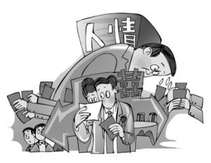  p data-id="gnx8a3ne7a">人情文化,是中国的传统文化之一,指的是为了