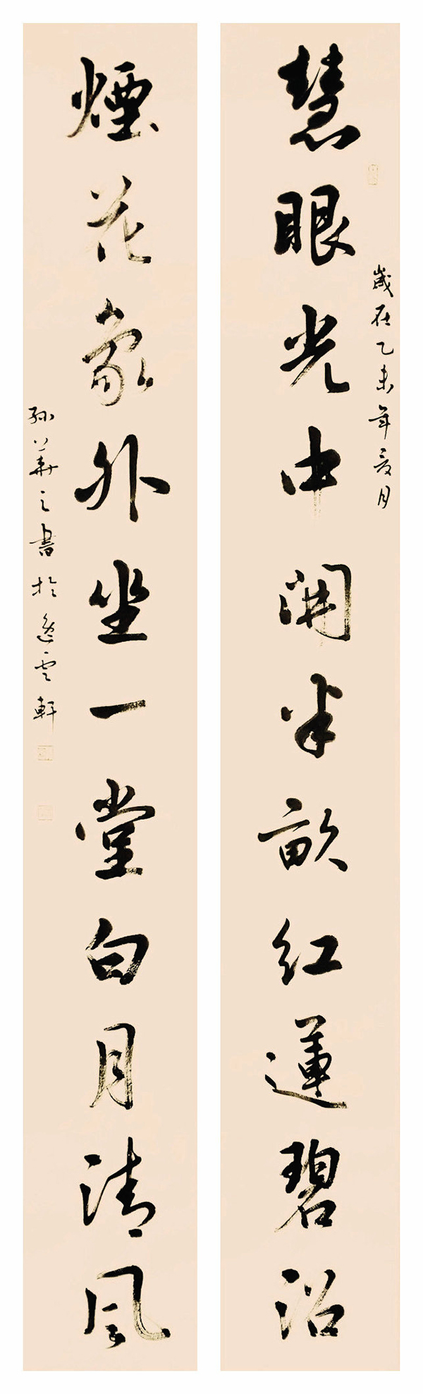 中国教育学会书法专业委员会会员,中国青少年书法家协会理事,青少年