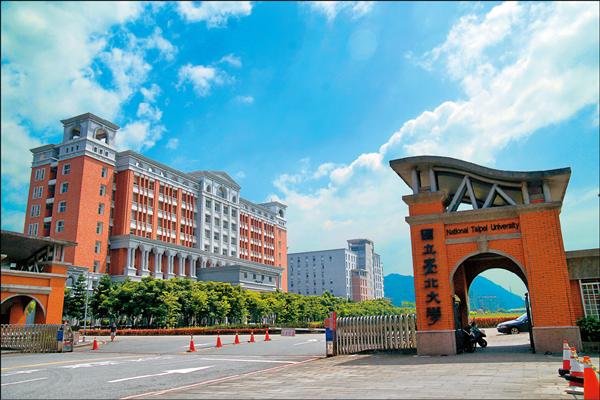  p>台北大学(taipei university, ntpu),简称"台北大",前身为 a