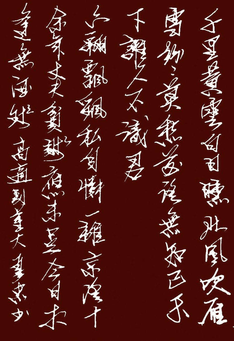  p>《别董大二首》是 a target="_blank" href="/item/唐代/345315"