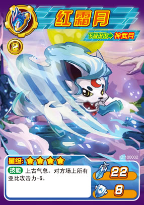 广州百田信息科技有限公司 /a>开发的网络社区游戏"奥拉星"的周边产品