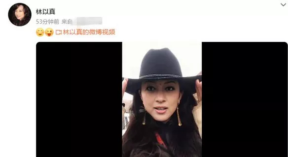 《家有仙妻》美女林以真55岁冻龄有方！曾秘嫁富翁息影_百科TA说