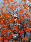 白威（中国内地影视男演员）_百度百科