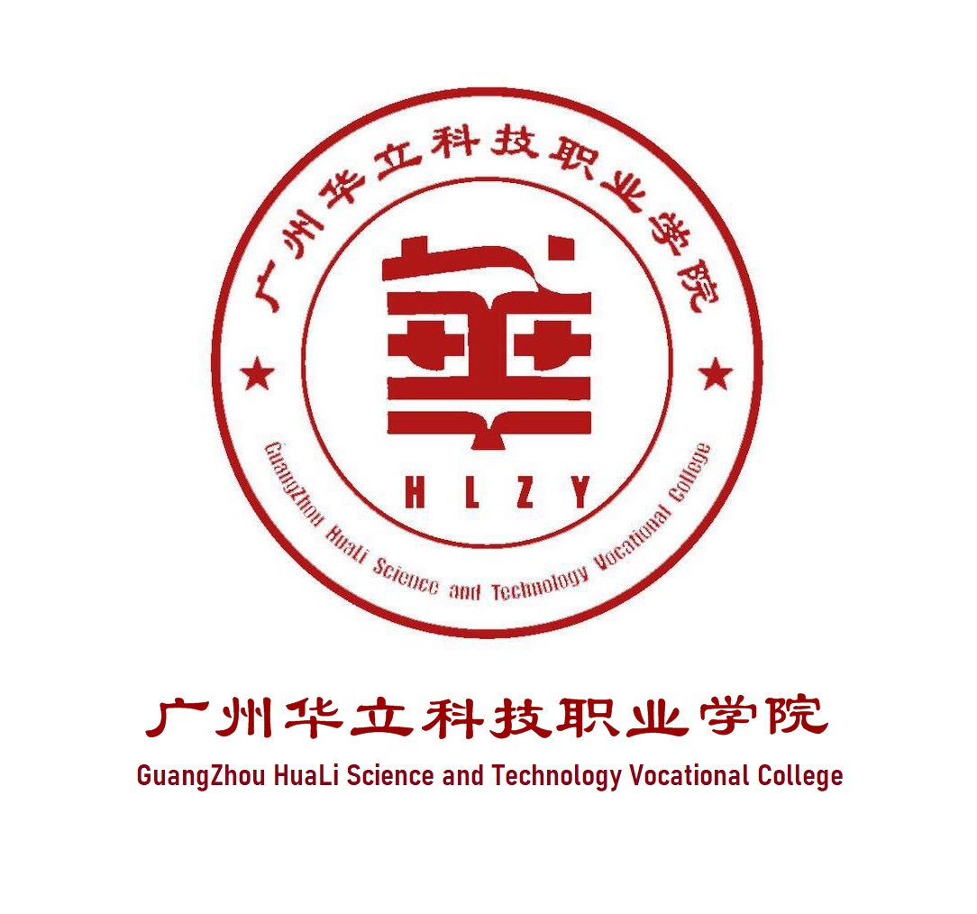  p>广州华立科技职业学院(guangzhou huali science and technology