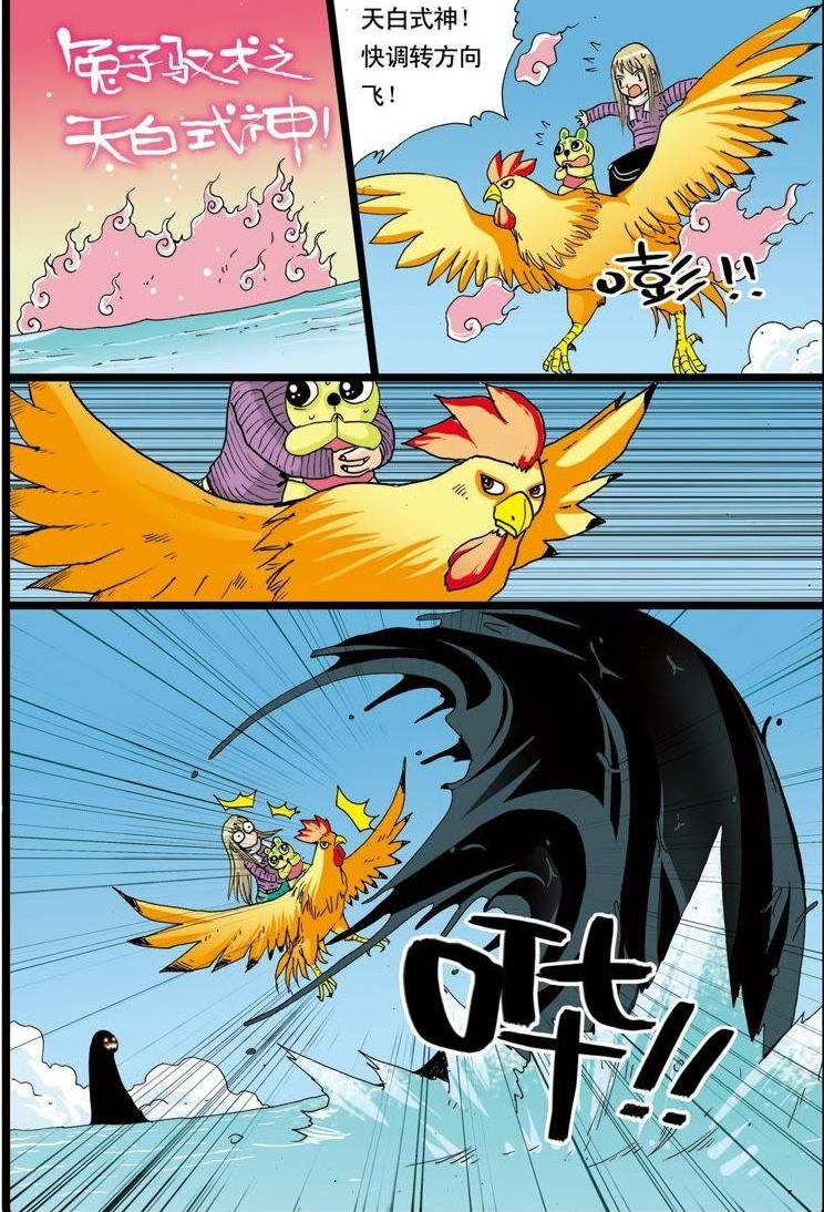  p>绿枝是十九番编绘漫画《 a target="_blank" href="/item/兔子帮