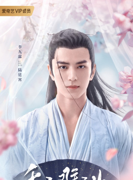 尹思慎/陆廷霄头像