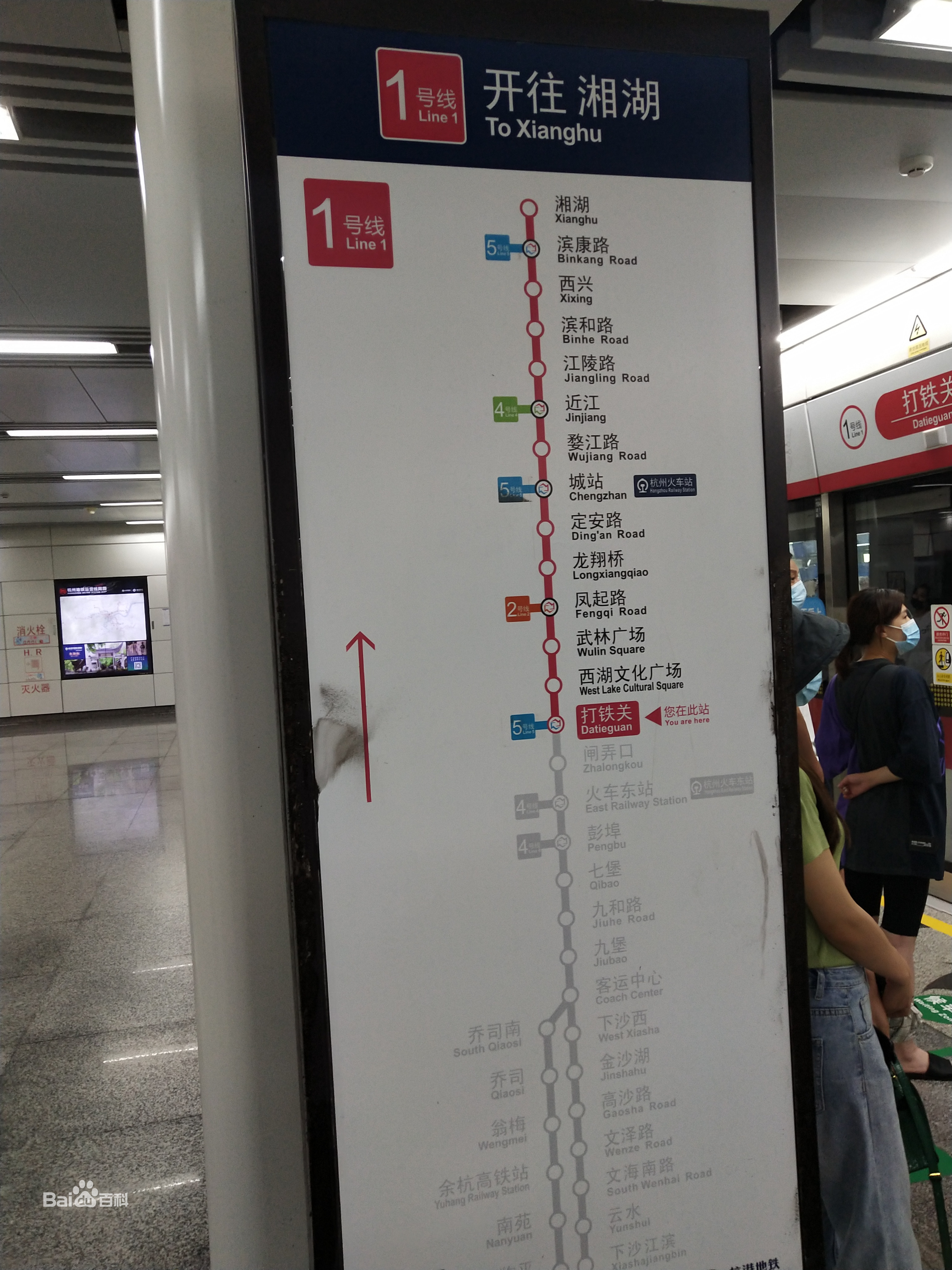 打铁关站