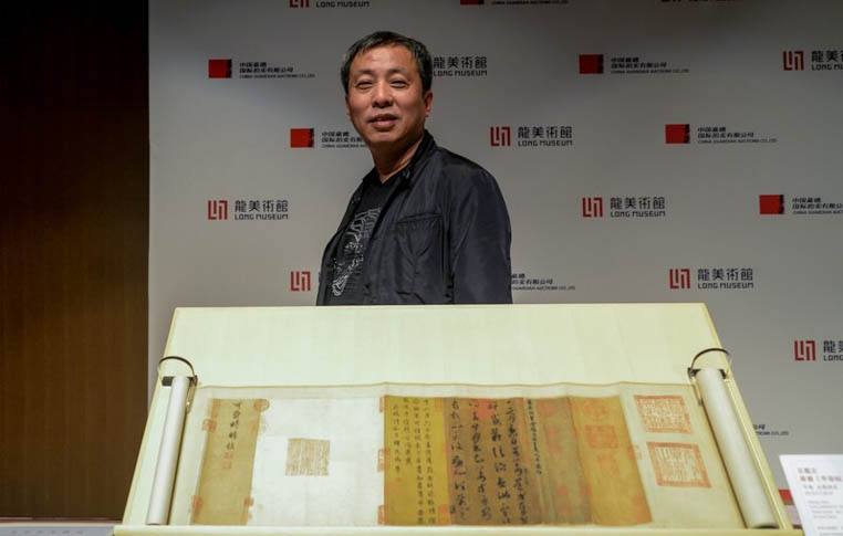 5元“捡漏”的古书法，文物转手卖3亿元，买家5年后才给钱_百科TA说
