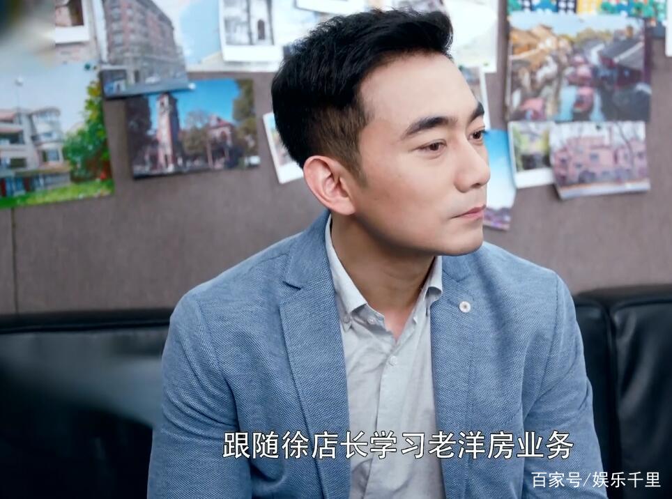 安家：房似锦学会卖老洋房，翟总却送她假包，欺负她不识货！_百科TA说