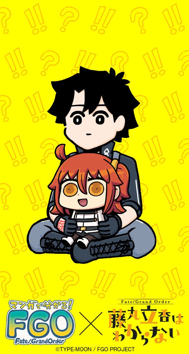 fate/grand order 藤丸立香想不明白