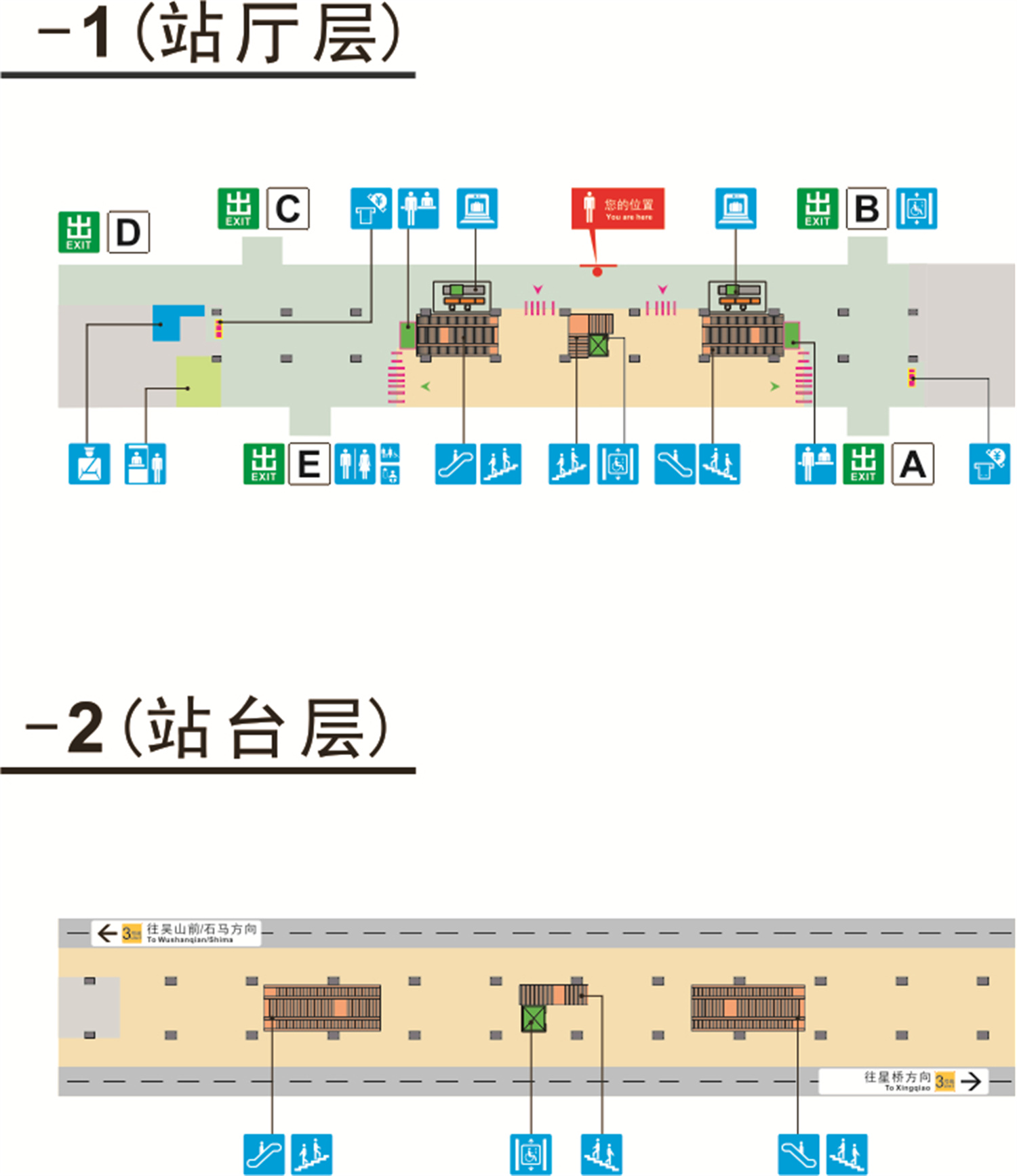 华鹤街站