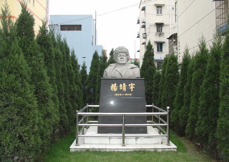 杨靖宇（抗日民族英雄、东北抗日联军主要创建者和领导人之一）_百度百科