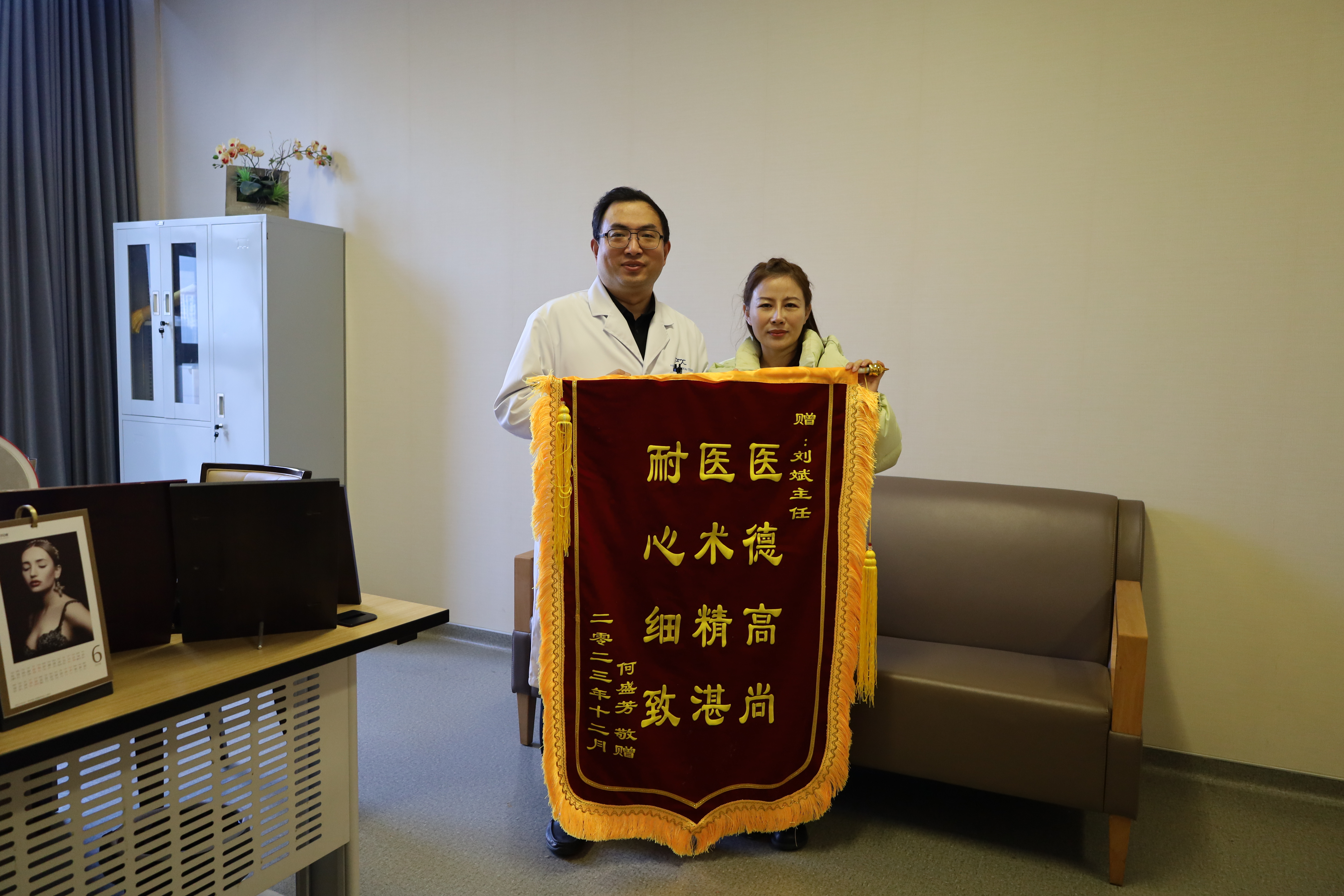 包含友谊医院诚信第一,服务至上!的词条