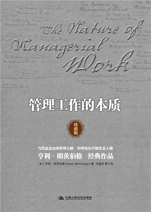 是2012年11月中国人民大学出版社出版的图书,作者是