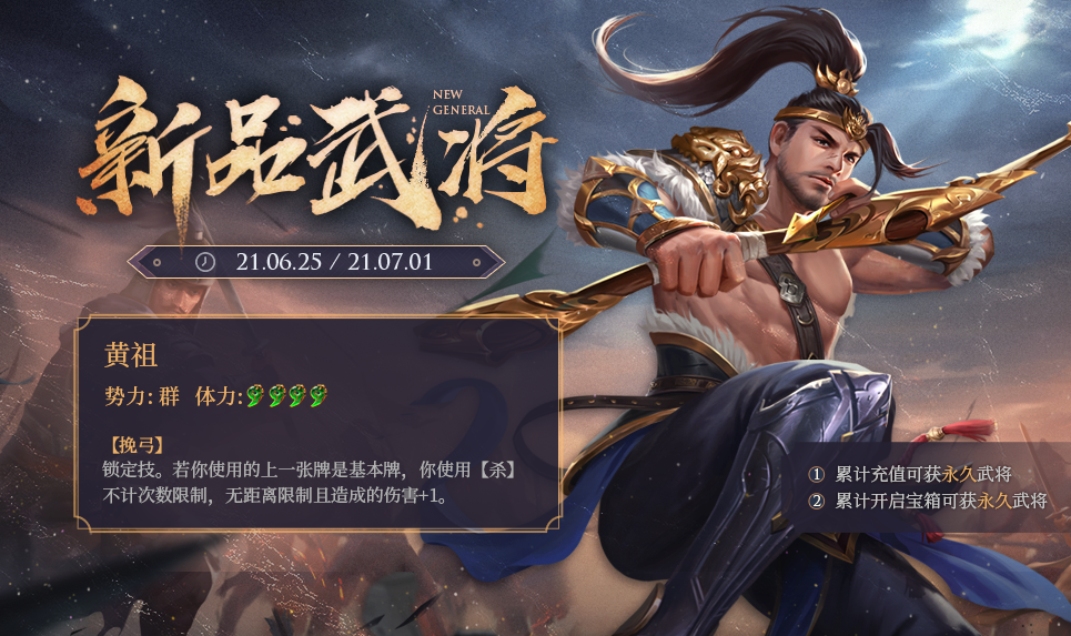 《 a target="_blank" href="/item/三国杀/10981" data-lemmaid="