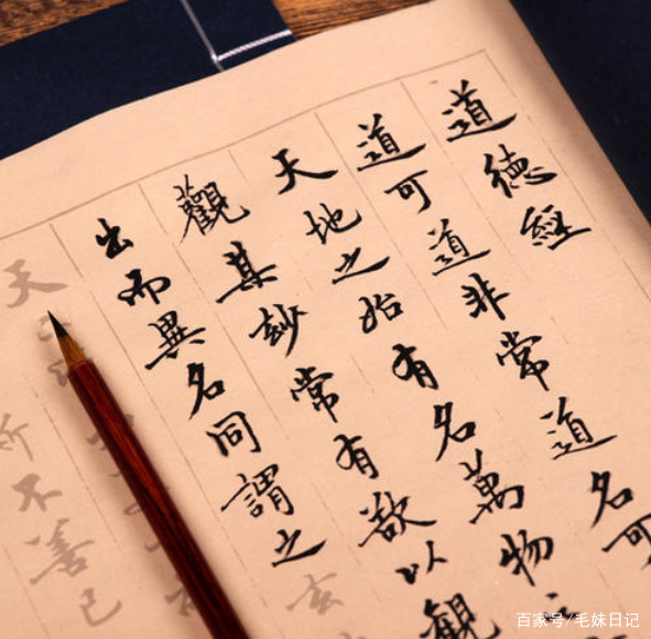 什么是天道 道德经 中说的最清楚 4条天规 让你趋福避祸 百科ta说