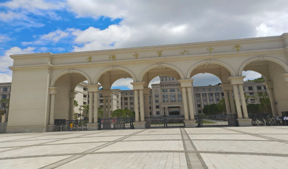 贵阳市白云区第六中学