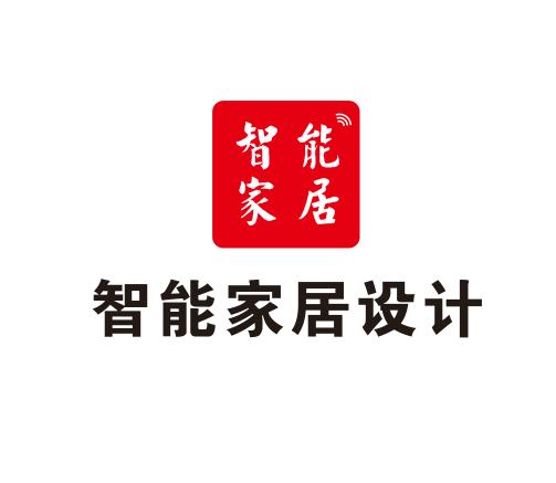 巴中全屋智能家居设计有限公司