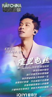 ICE（中国内地流行男歌手、音乐唱作人）_百度百科