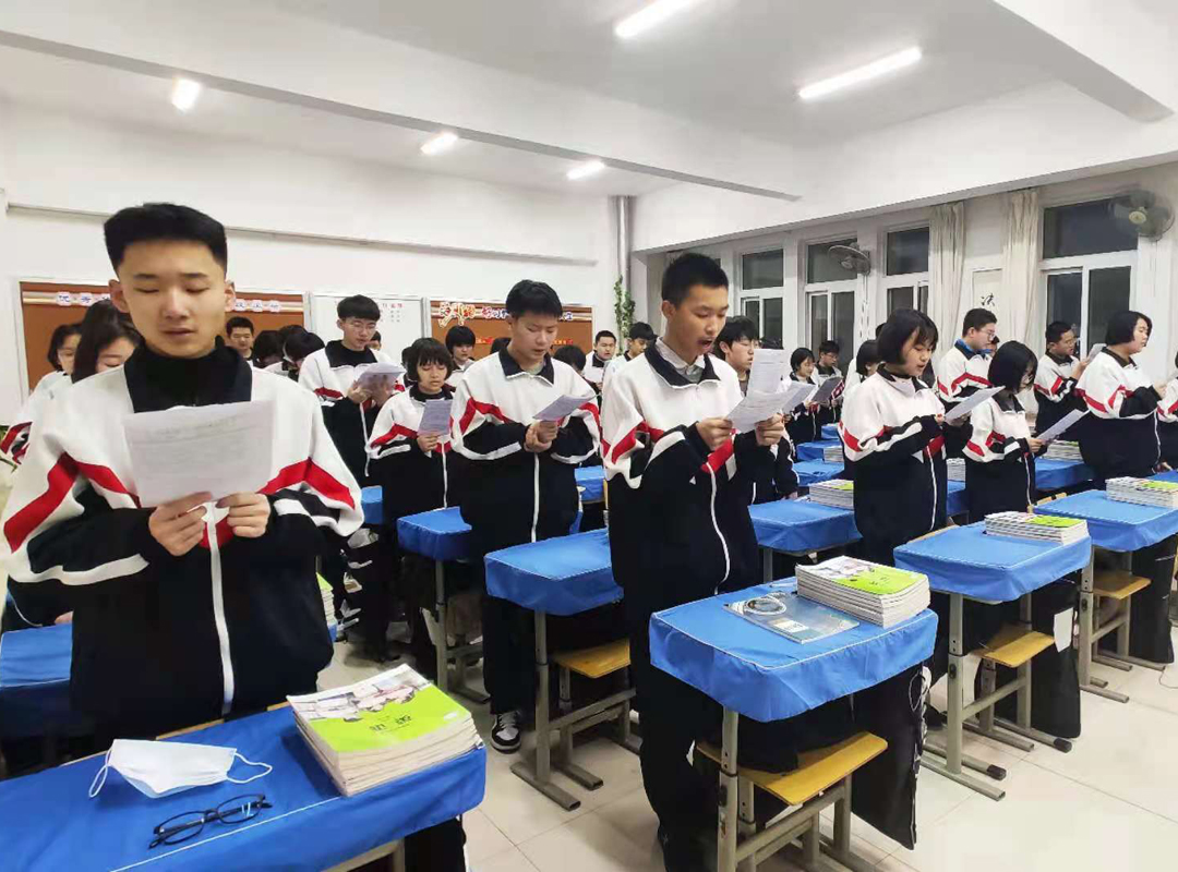 大洼县第一高级中学