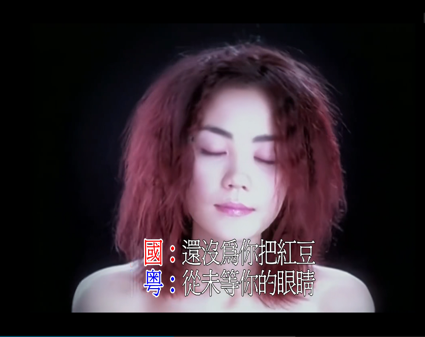 《偿还》是 a target="_blank" href="/item/王菲/11029" data-lemma