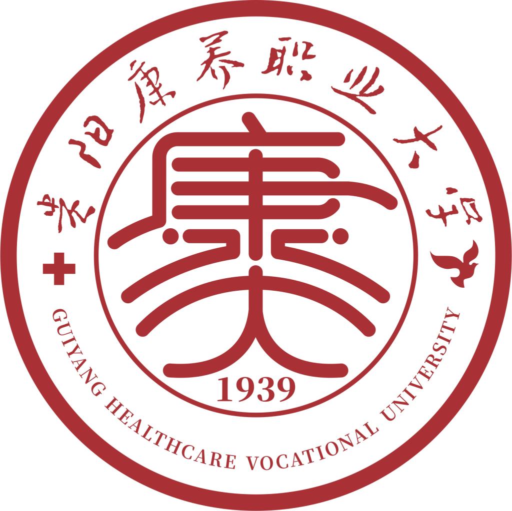 贵阳卫生学校