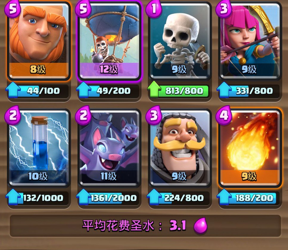 气球兵是游戏《 a target="_blank" href="/item/部落冲突:皇室战争