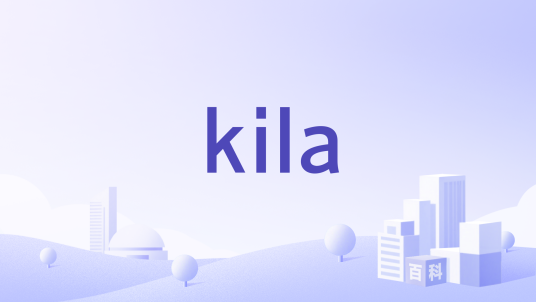 kila_百度百科
