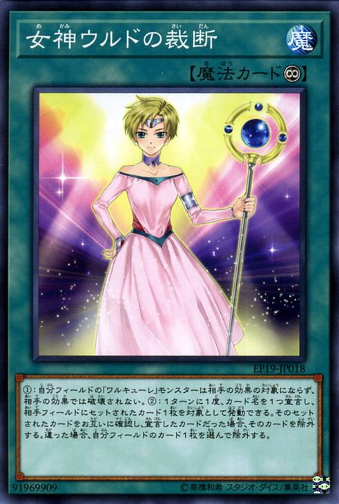  p> a target="_blank" href="/item/游戏王卡组/4579386" data-lemma